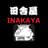Inakaya Japanese Restaurant